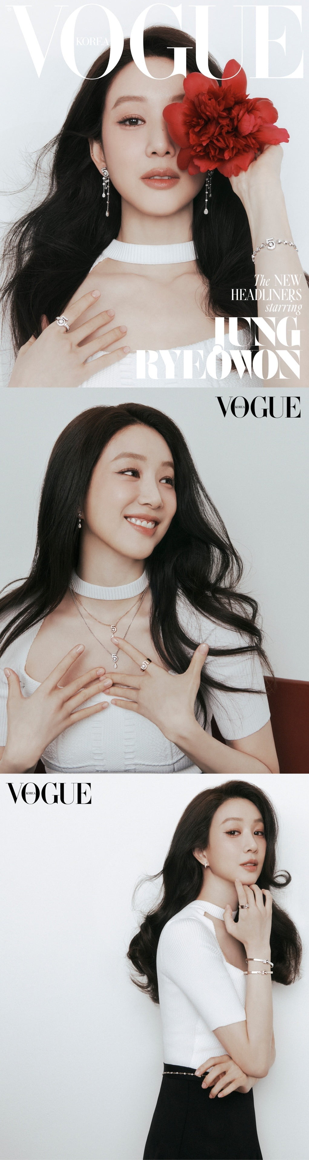 사진=보그 코리아 제공