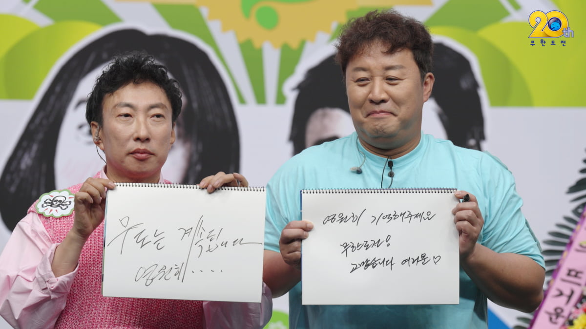 / 사진제공=MBC