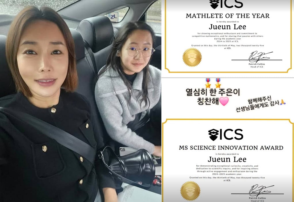 사진=심하은 SNS
