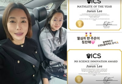'영어천재' 이천수♥심하은 딸, 수학·과학에서도 두각…"칭찬한다 주은아"