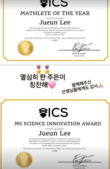 사진=심하은 SNS