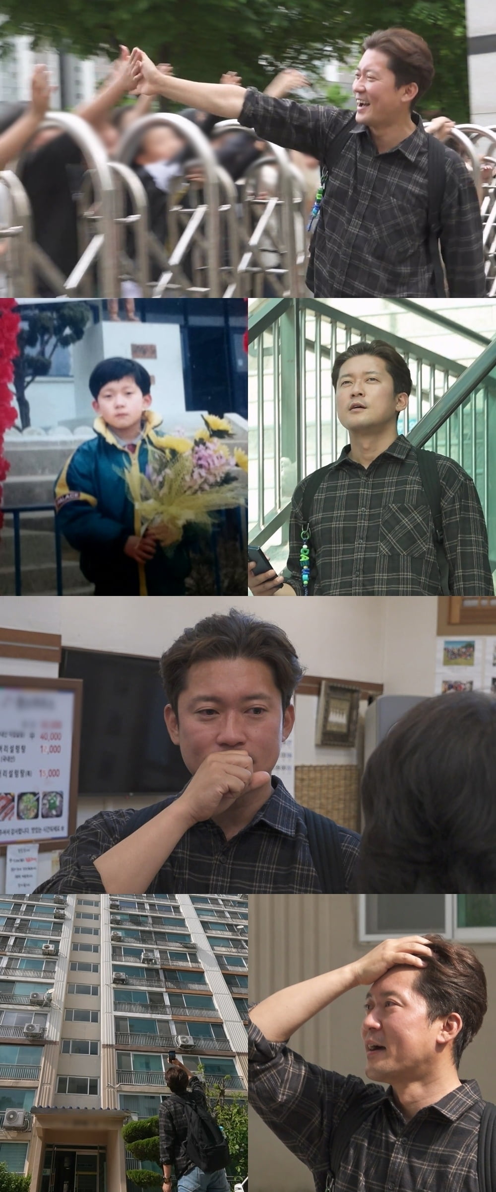 김대호, 눈물의 가정사 밝혔다…"유년 시절 연립주택 지하서 살아" ('나혼산')