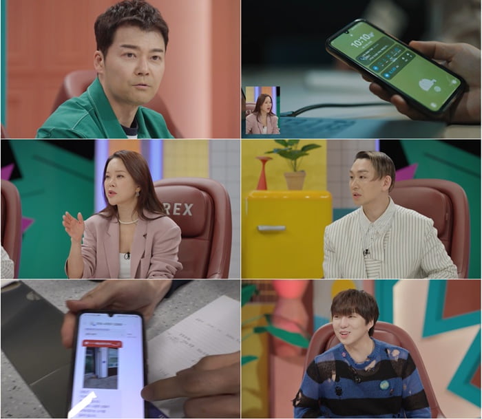 사진 제공=SBS