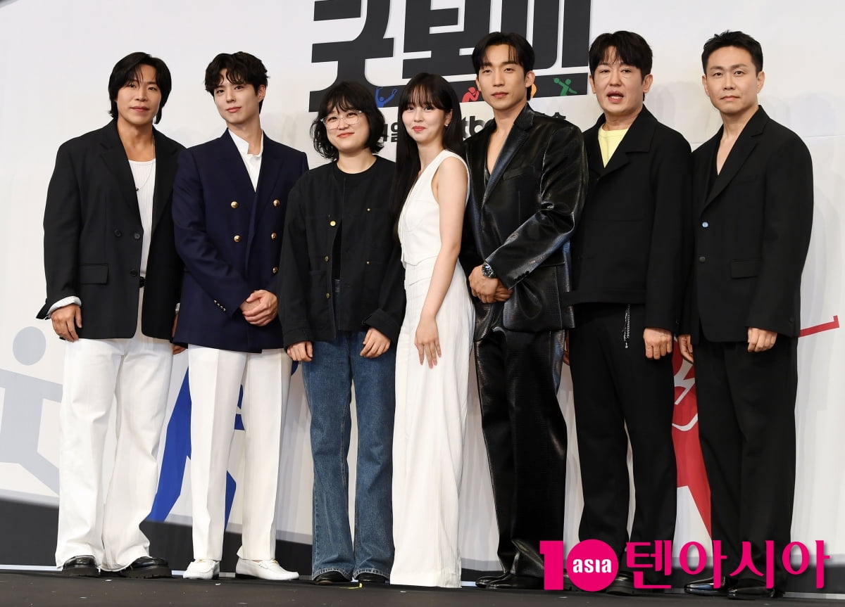 드라마 '굿보이' 기대되는 조합[TEN포토+]