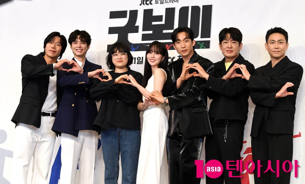 드라마 '굿보이' 기대되는 조합[TEN포토+]