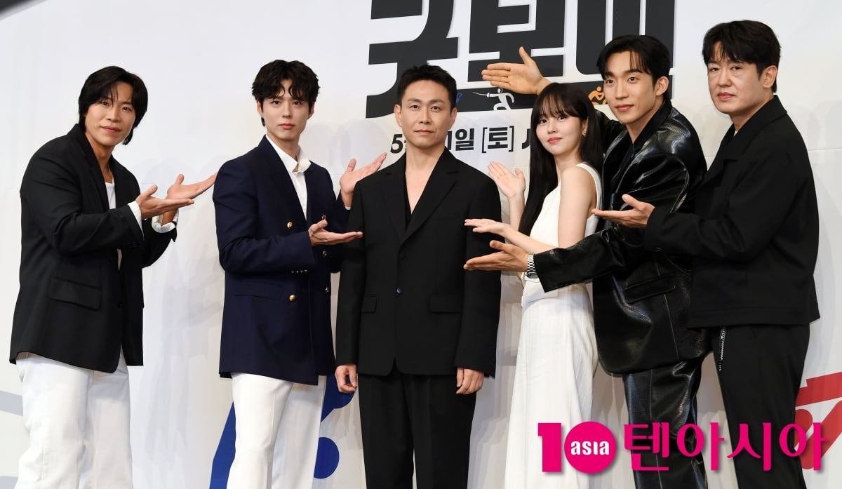 드라마 '굿보이' 주역들[TEN포토+]