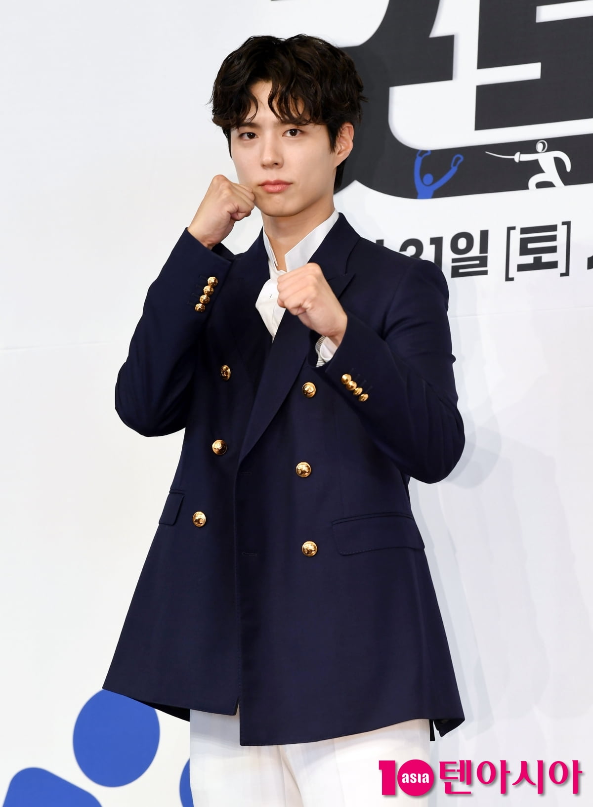 박보검, 이번엔 복싱선수 출신 강력특수팀 윤동주[TEN포토+]
