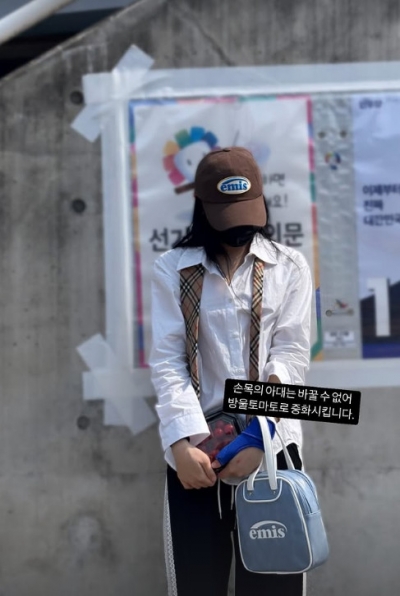 이채연, 정치색 논란 일까봐…센스 넘치는 사전투표 인증
