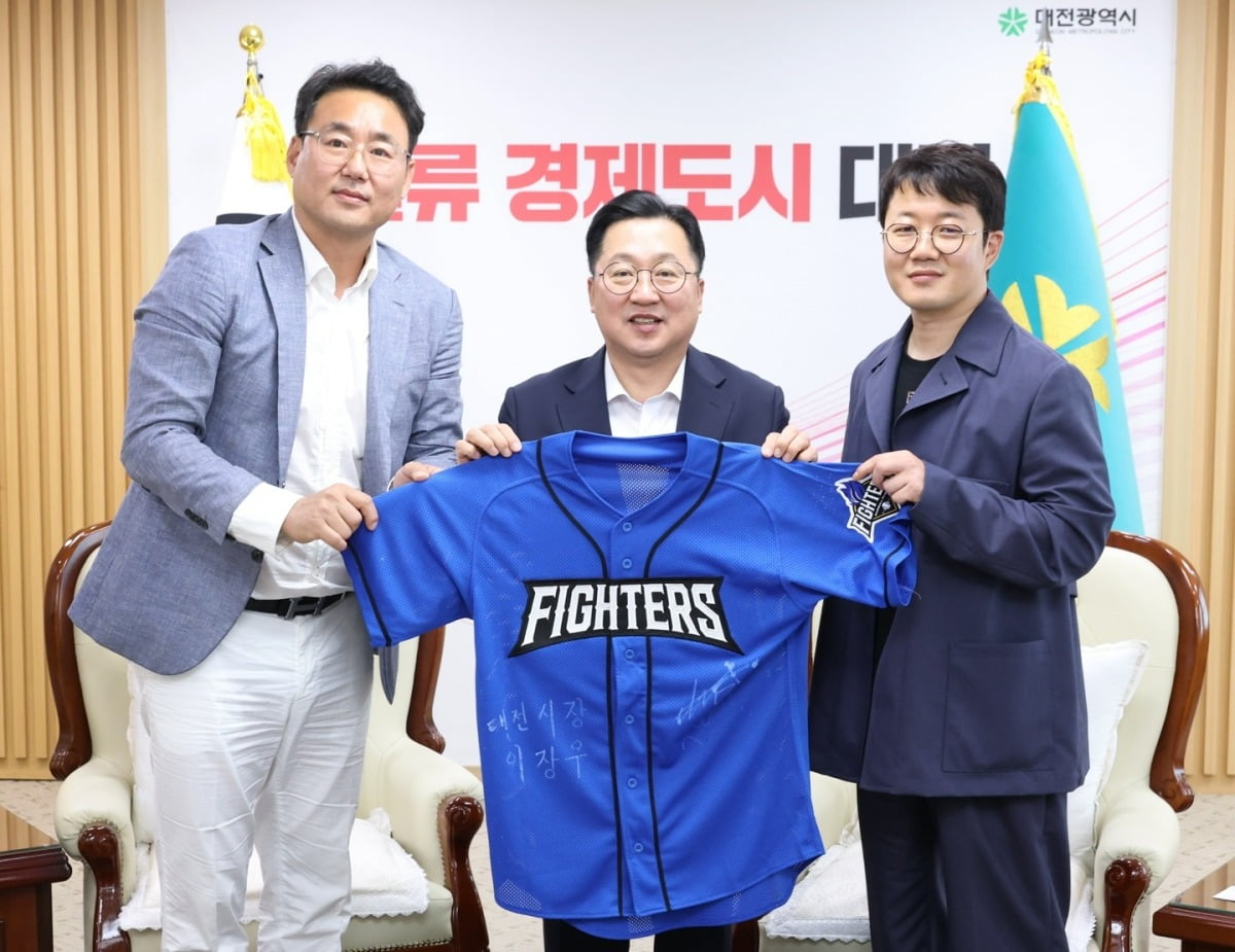 사진제공=대전시