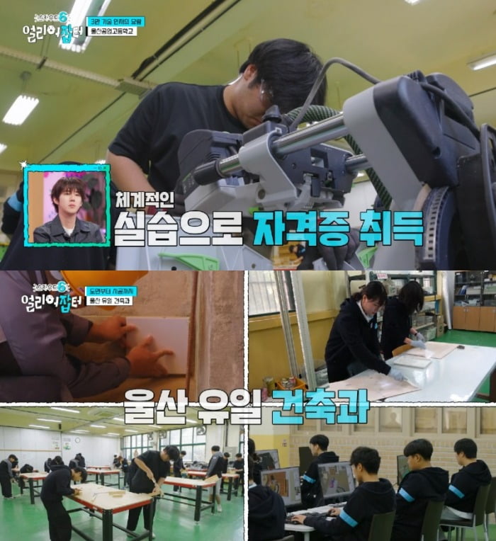 사진제공=KBS