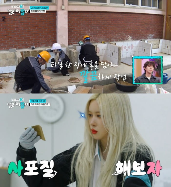 사진제공=KBS