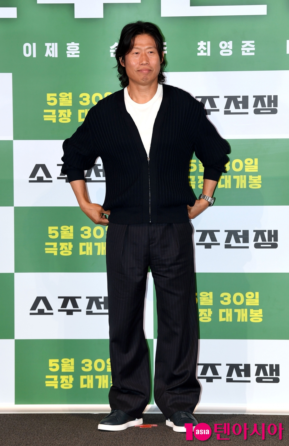 '소주전쟁' 유해진, 소주전쟁 시작[TEN포토+]