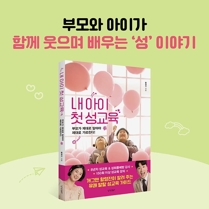 사진제공=경향BP