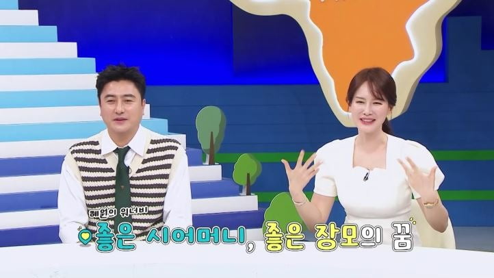 사진제공=채널A '선 넘은 패밀리'