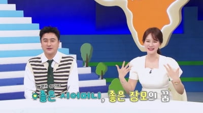 [종합] 이혜원, 아들=트럼펫 연주자로 키우더니…"좋은 시어머니 되고파"('선넘패')