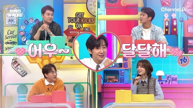 사진=채널A ‘브레인 아카데미’