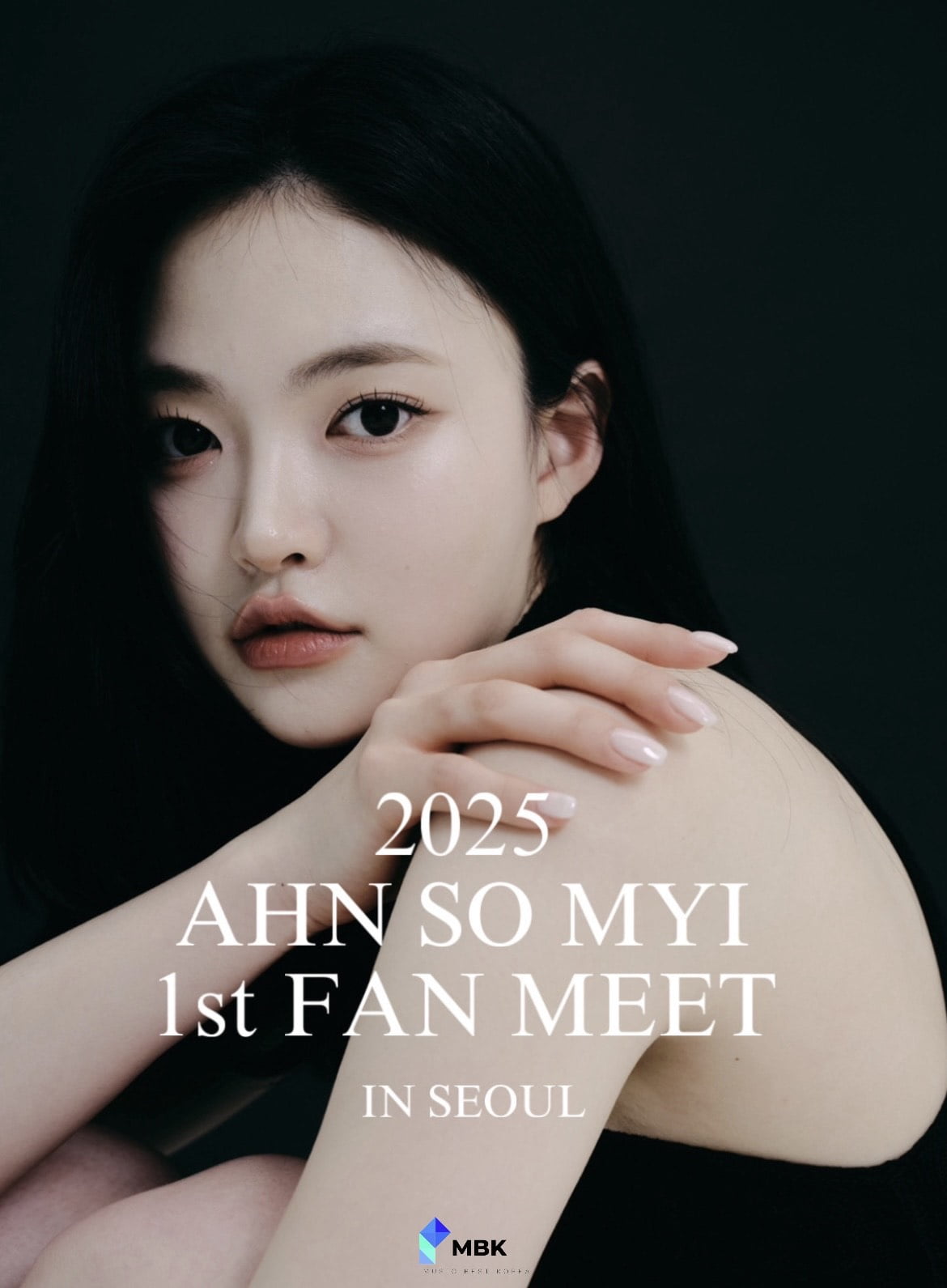 안솜이/ 사진 제공=모덴베리코리아