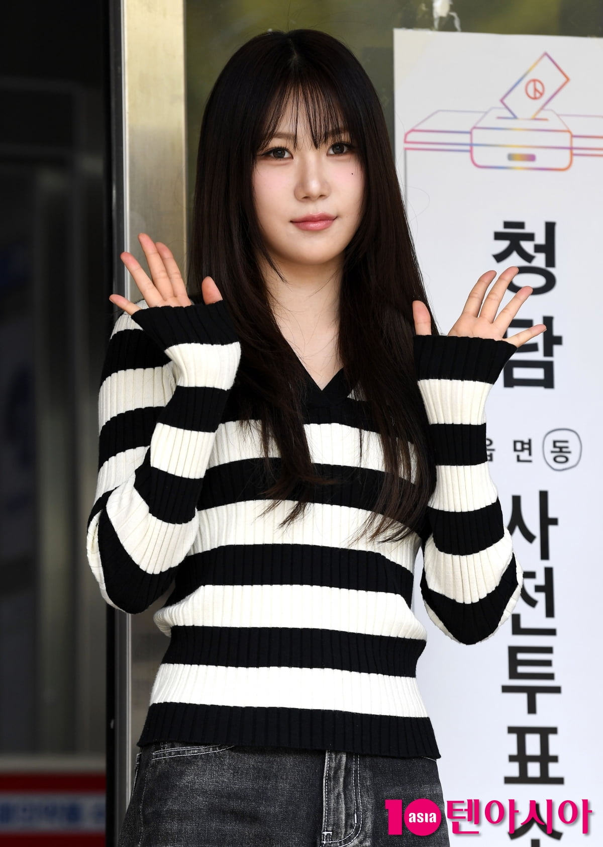 이프아이 태린, 사전투표소의 꽃 한송이[TEN포토+]