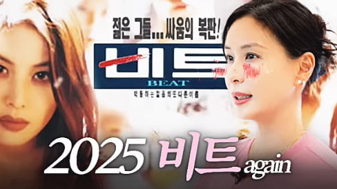 사진=고소영 SNS