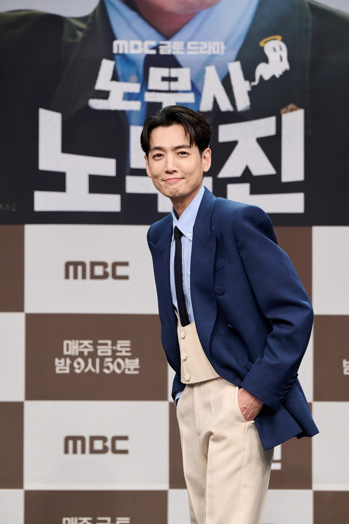 사진제공=MBC