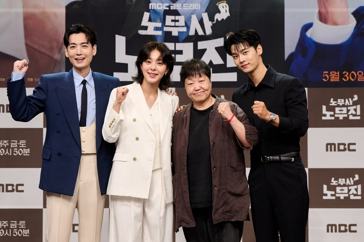 사진제공=MBC