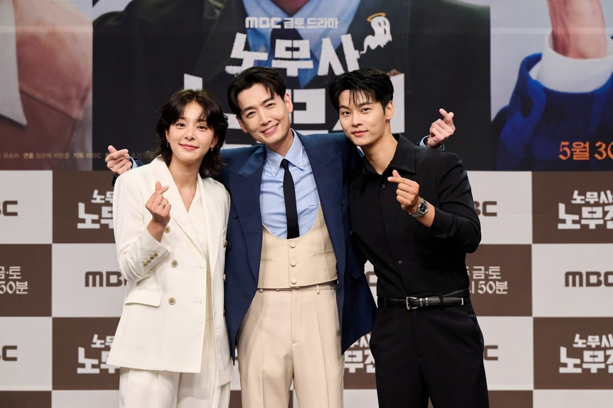 사진제공=MBC