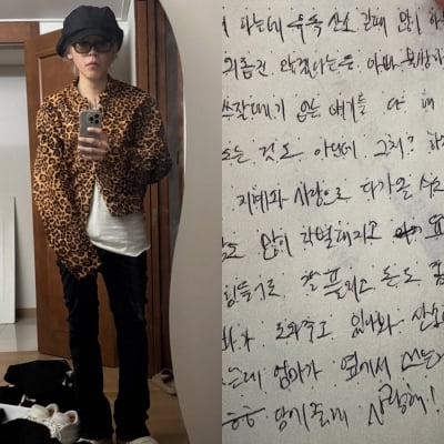 "쥐뿔도 없이 태어났다"는 노엘, 콘서트 앞두고 故장제원에 손편지