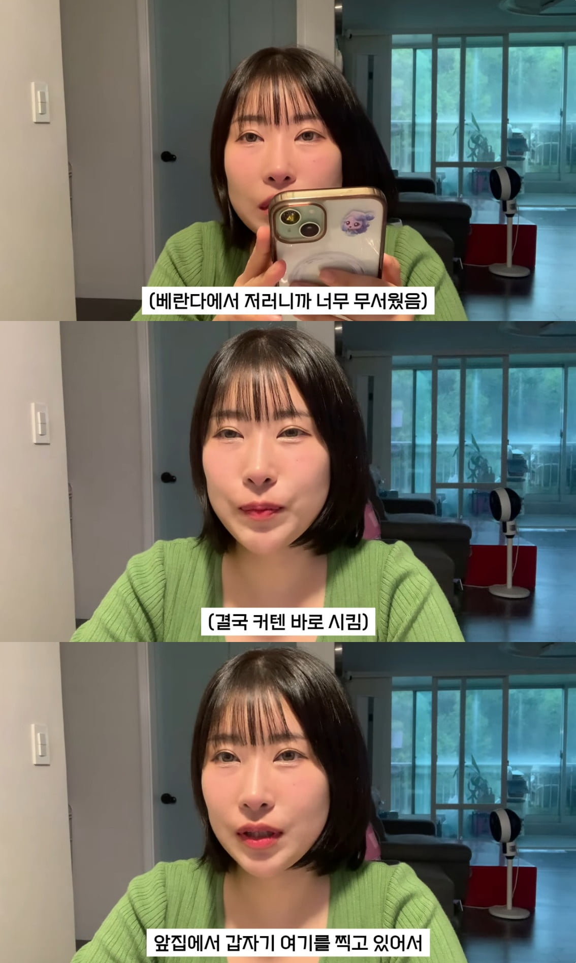 사진=이세영 유튜브 채널 캡처