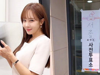 '백종원♥' 소유진, 투표 인증 논란 원천 차단…색도 문구도 없이