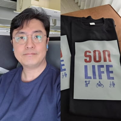 '면접교섭권' 최동석, 주말 다가오자 커플티까지…"입고 다니는지 볼 거야"