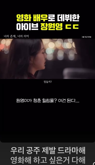 사진=최준희 SNS