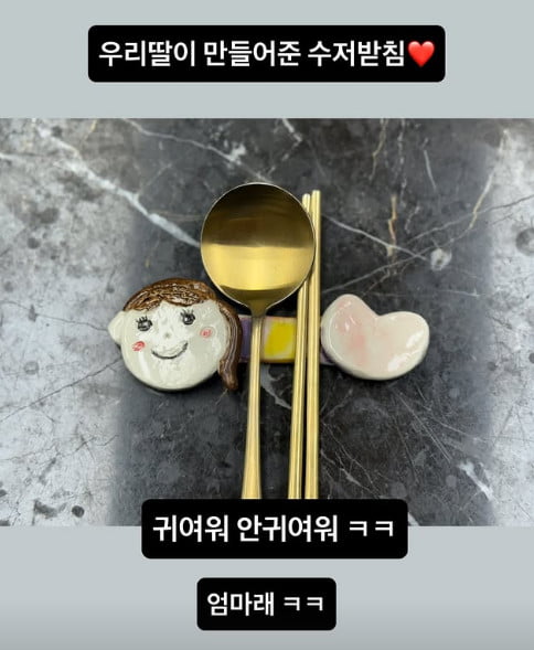 사진=이지혜 SNS