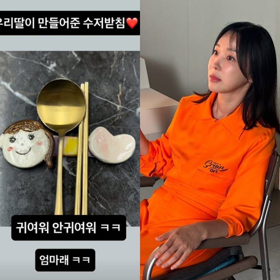 사진=이지혜 SNS
