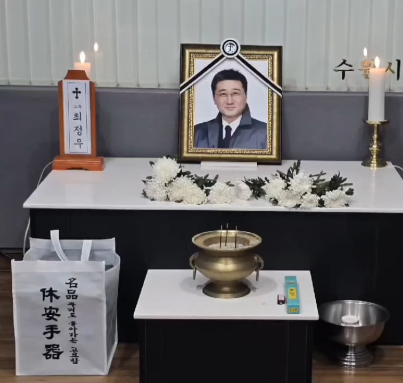 사진=문희경 SNS