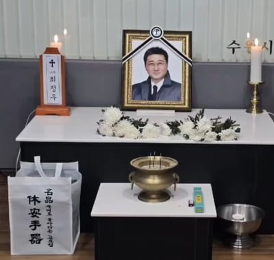 문희경, 남편이었던 故최정우 마지막 길 배웅…"하늘에서 좋은 연기 보여주길"
