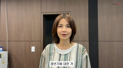 '57세' 신애라, 갱년기 겪고 몸 달라졌다…"치아 깨지고 잇몸 올라가" ('신애라이프')