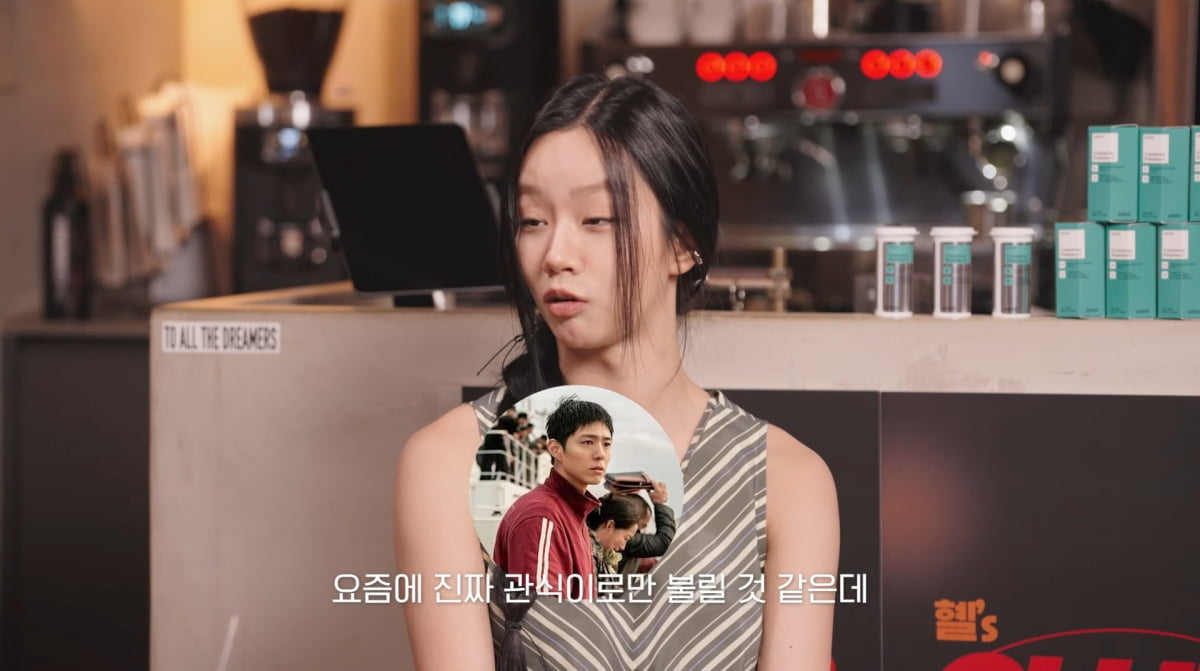 사진=유튜브 '혜리'