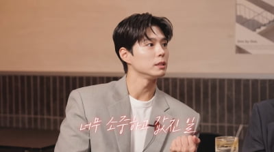 박보검 "'폭싹' 관식이로 불려…배우로서 영광" ('혤스클럽')