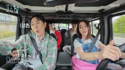 붐, 인지도 흔들렸다…이병헌♥이민정 아들 "동엽 삼촌은 아는데" ('가오정')