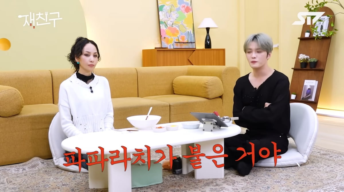 사진=유튜브 채널 '재친구'