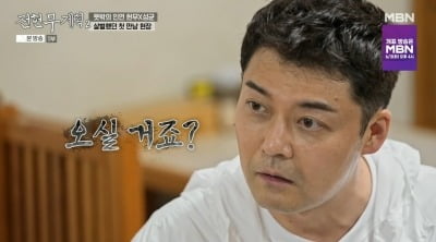 "무서워서 따라갔다"…전현무, 최민식·김성균과 첫 회식 '살벌' ('전현무계획2')