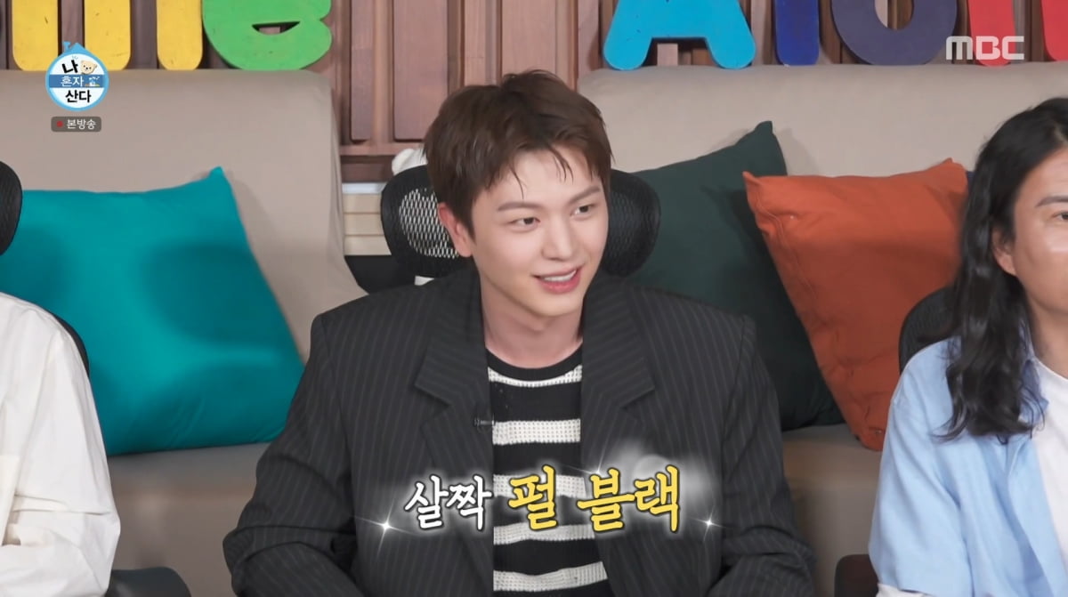 사진=MBC '나 혼자 산다'