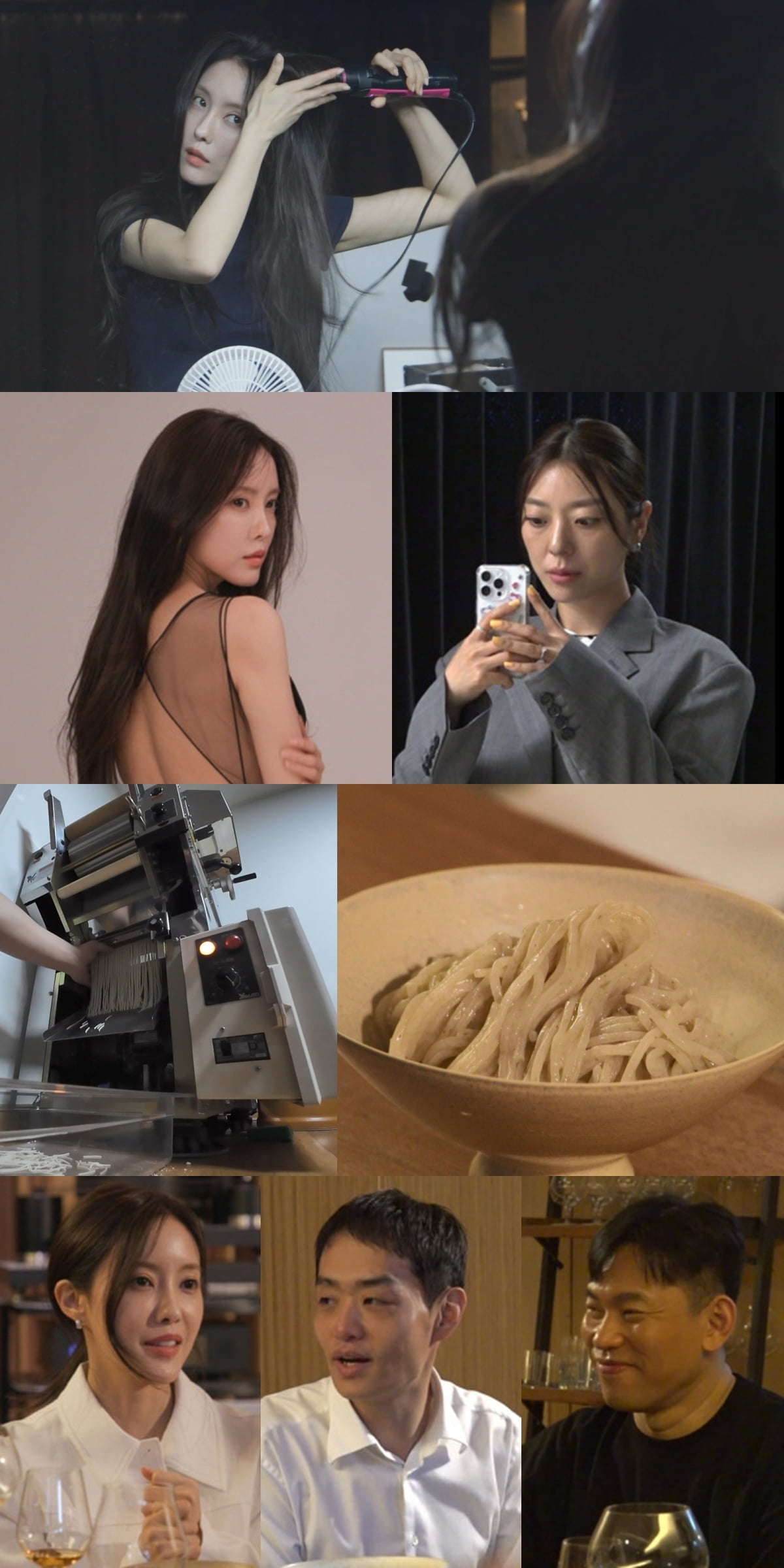 전지적 참견 시점