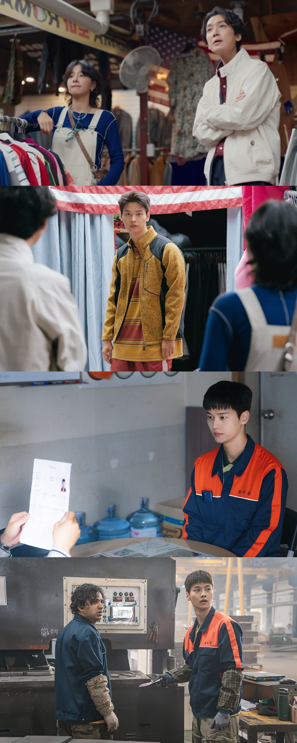 사진 제공=MBC ‘노무사 노무진’