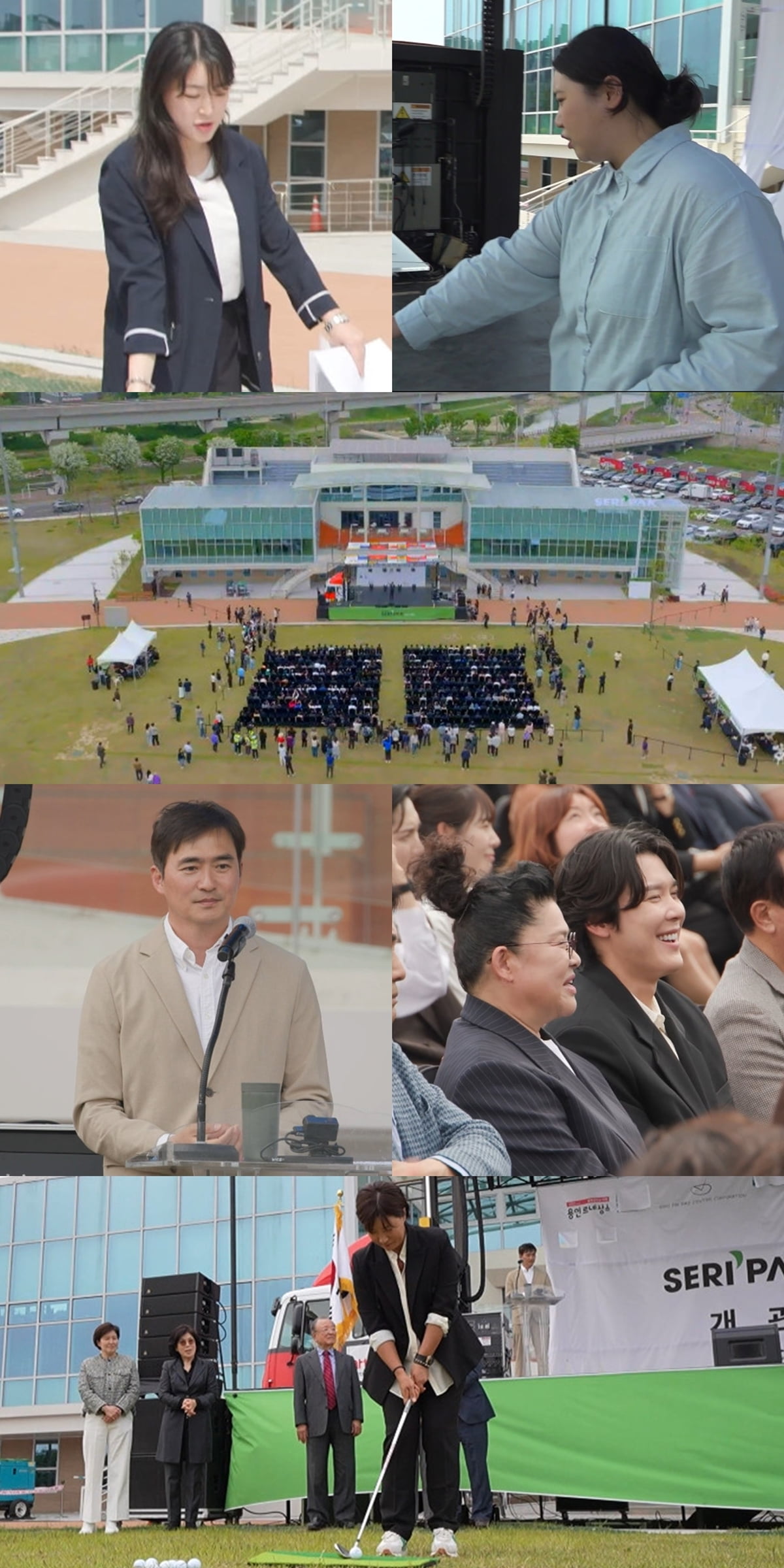 사진 제공: MBC