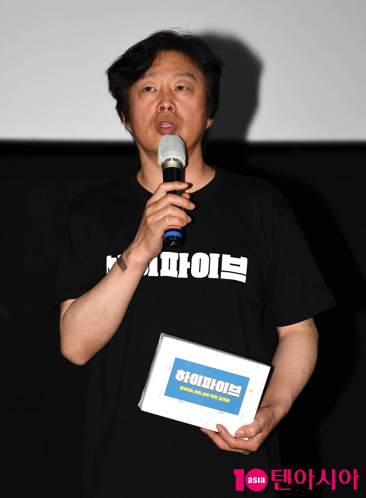 '하이파이브' 김희원, 만병통치 초능력 밧데리맨[TEN포토+]