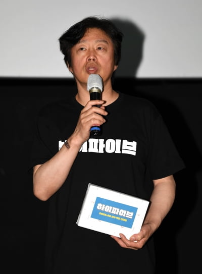'하이파이브' 김희원, 만병통치 초능력 밧데리맨[TEN포토+]