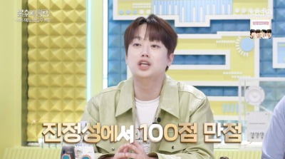 이찬원 "김대호 트로피 줘야…진정성 100점" '극찬' ('불후')
