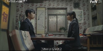 [종합] 박진영, 결국 로펌 퇴사했다...박보영에 "도와줄게, 내가" ('미지의 서울')