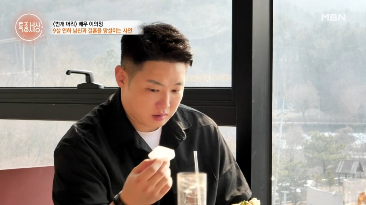 [종합] 15년만에 뇌종양 완치됐는데…이의정 “약 18알, 살기 위해”